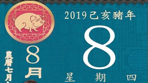 日逢受死日不宜諸吉事|日逢「受死日」不宜諸吉事。何謂「受死日」？